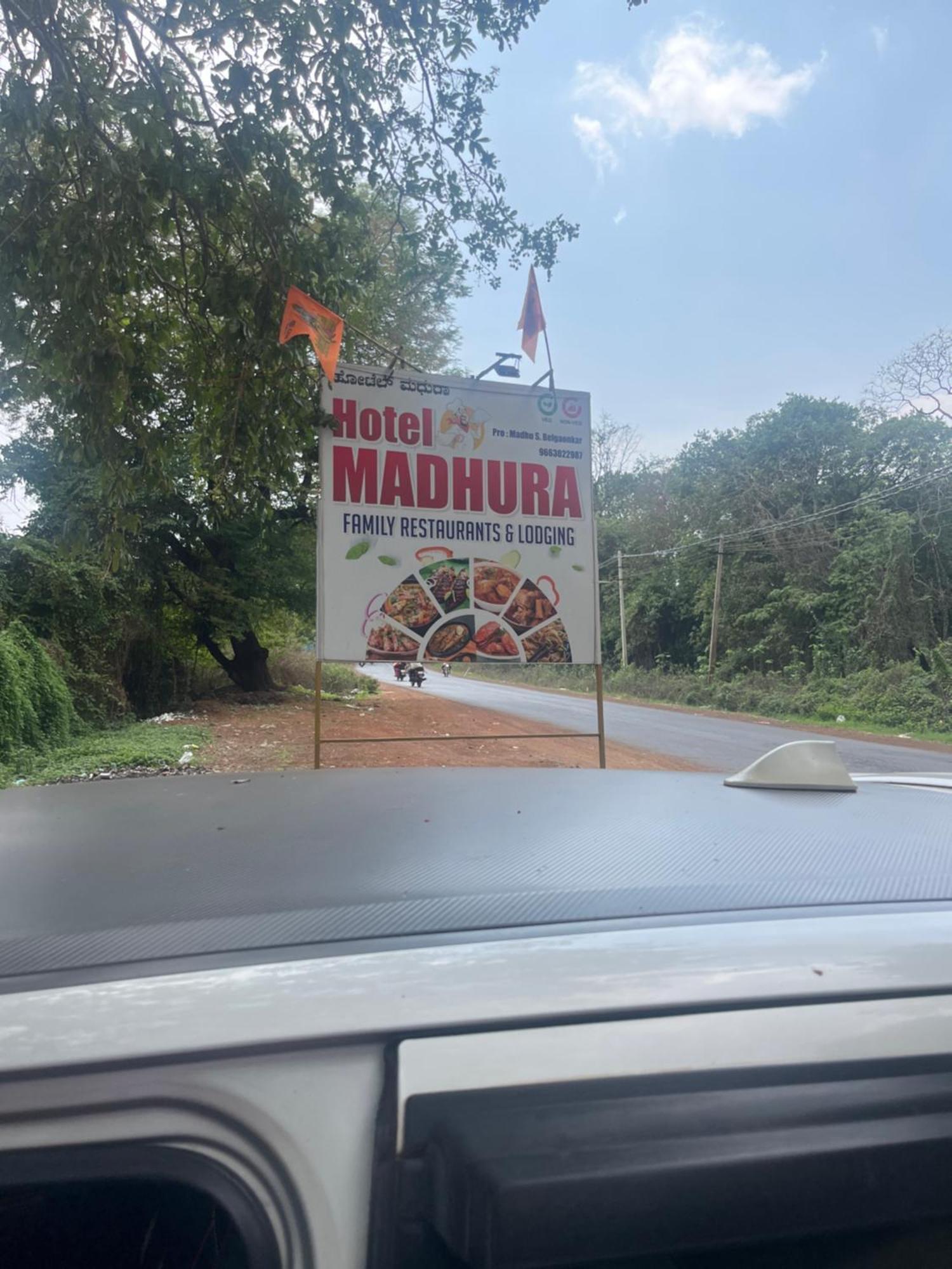 Hotel Madhura Белґаум Екстер'єр фото